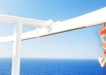 Instalación Sky Ride