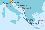 Visitando Ravenna (Italia), Venecia (Italia), Koper (Eslovenia), Hvar (Croacia), Kotor (Montenegro), Corfú (Grecia), Santorini (Grecia), Mykonos (Grecia), Dubrovnik (Croacia), Ravenna (Italia)