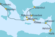 Visitando Civitavecchia (Roma), Nápoles (Italia), Santorini (Grecia), Kusadasi (Efeso/Turquía), Estambul (Turquía), Mykonos (Grecia), Rodas (Grecia), Limassol (Chipre), Ashdod (Israel), Haifa (Israel)