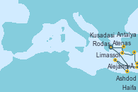 Visitando Atenas (Grecia), Alejandría (Egipto), Limassol (Chipre), Ashdod (Israel), Haifa (Israel), Antalya (Turquía), Rodas (Grecia), Kusadasi (Efeso/Turquía), Atenas (Grecia)