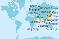 Visitando Tokio (Japón), Tokio (Japón), Shizuoka (Japón), Kobe (Japón), Kobe (Japón), Fukuoka (Japón), Shanghái (China), Shanghái (China), Dalian (China), Tianjin Xingang (China), Tianjin Xingang (China), Hong Kong (China), Hong Kong (China), Da Nang (Vietnam), Ciudad Ho Chi Minh (Vietnam), Singapur, Singapur, Colombo (Sri Lanka), Bombay (India), Bombay (India), Fujairah (Emiratos Árabes), Dubai