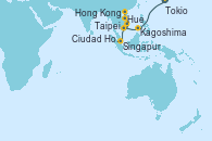 Visitando Tokio (Japón), Kagoshima (Japón), Taipei (Taiwan), Hong Kong (China), Hong Kong (China), Hue (Vietnam), Ciudad Ho Chi Minh (Vietnam), Singapur