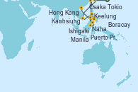 Visitando Tokio (Japón), Osaka (Japón), Osaka (Japón), Naha (Japón), Ishigaki (Japón), Keelung (Taiwán), Kaohsiung (Taiwán), Manila (Filipinas), Boracay (Filipinas), Puerto Princesa Palawan (Filipinas), Hong Kong (China)
