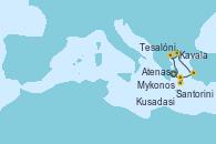 Visitando Atenas (Grecia), Santorini (Grecia), Mykonos (Grecia), Kusadasi (Efeso/Turquía), Kavala (Grecia), Tesalónica (Grecia), Atenas (Grecia)