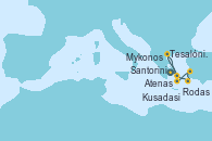 Visitando Atenas (Grecia), Rodas (Grecia), Kusadasi (Efeso/Turquía), Santorini (Grecia), Mykonos (Grecia), Tesalónica (Grecia), Atenas (Grecia)