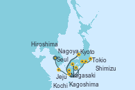 Visitando Seul (Corea del Sur), Jeju (Corea del Sur), Nagasaki (Japón), Kagoshima (Japón), Hiroshima (Japón), Kochi (Japón), Kyoto (Japón), Nagoya (Japón), Shimizu (Japón), Tokio (Japón)