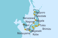 Visitando Seul (Corea del Sur), Jeju (Corea del Sur), Nagasaki (Japón), Matsuyama, Japan, Kanazawa (Japón), Niigata (Japón), Sapporo (Japón), Hakodate (Japón), Nagoya (Japón), Kobe (Japón), Shimizu (Japón), Tokio (Japón), Tokio (Japón)