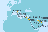 Visitando Dubai, Doha (Catar), Abu Dhabi (Emiratos Árabes Unidos), Muscat (Omán), Aqaba (Jordania), Canal Suez, Canal Suez, Alejandría (Egipto), Civitavecchia (Roma), Barcelona