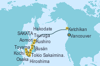 Visitando Vancouver (Canadá), Ketchikan (Alaska), Kushiro (Japón), Aomori (Japón), Tokio (Japón), Osaka (Japón), Kochi (Japón), Hiroshima (Japón), Busán (Corea del Sur), Sakaiminato (Japón), Tsuruga (Japon), Toyama (Japón), SAKATA (JAPAN), Aomori (Japón), Hakodate (Japón), Tokio (Japón)