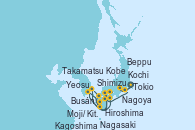 Visitando Tokio (Japón), Tokio (Japón), Shimizu (Japón), Hiroshima (Japón), Beppu (Japón), Busán (Corea del Sur), Moji/ Kitakyushu (Japón), Kochi (Japón), Kobe (Japón), Kobe (Japón), Hiroshima (Japón), Yeosu (Corea del Sur), Nagasaki (Japón), Kagoshima (Japón), Takamatsu (Japón), Nagoya (Japón), Tokio (Japón)