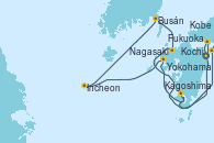 Visitando Yokohama (Japón), Kochi (Japón), Kagoshima (Japón), Nagasaki (Japón), Incheon (Corea del Sur), Incheon (Corea del Sur), Busán (Corea del Sur), Fukuoka (Japón), Kobe (Japón), Yokohama (Japón)