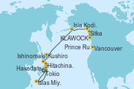 Visitando Tokio (Japón), Hitachinaka (Japón), Ishinomaki, Islas Miyako (Japón), Hakodate (Japón), Kushiro (Japón), Isla Kodiak (Alaska), Sitka (Alaska), KLAWOCK, Prince Rupert (Canadá), Vancouver (Canadá)