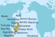 Visitando Tokio (Japón), Osaka (Japón), Busán (Corea del Sur), Sakaiminato (Japón), Kanazawa (Japón), Kanazawa (Japón), Niigata (Japón), Akita (Japón), Aomori (Japón), Islas Miyako (Japón), Sendai (Japón), Hitachinaka (Japón), Tokio (Japón), Kochi (Japón), Hososhima (Japón), Kagoshima (Japón), Nagasaki (Japón), Busán (Corea del Sur), Fukuoka (Japón), Hiroshima (Japón), Osaka (Japón), Osaka (Japón), Shimizu (Japón), Tokio (Japón)