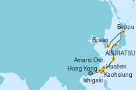 Visitando Hong Kong (China), Hong Kong (China), Kaohsiung (Taiwán), Hualien (Taiwan), Ishigaki (Japón), Amami Oshima (Japón), ABURATSU, Beppu (Japón), Busán (Corea del Sur)