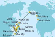 Visitando Tokio (Japón), Beppu (Japón), Busán (Corea del Sur), Sakaiminato (Japón), Maizuru (Japón), Maizuru (Japón), Kanazawa (Japón), Niigata (Japón), Akita (Japón), Hakodate (Japón), Aomori (Japón), Tokio (Japón), Islas Miyako (Japón), Hakodate (Japón), Kushiro (Japón), Isla Kodiak (Alaska), Ketchikan (Alaska), Vancouver (Canadá)