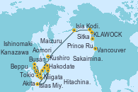 Visitando Tokio (Japón), Beppu (Japón), Busán (Corea del Sur), Sakaiminato (Japón), Maizuru (Japón), Kanazawa (Japón), Kanazawa (Japón), Niigata (Japón), Akita (Japón), Aomori (Japón), Hakodate (Japón), Tokio (Japón), Hitachinaka (Japón), Ishinomaki, Islas Miyako (Japón), Hakodate (Japón), Kushiro (Japón), Isla Kodiak (Alaska), Sitka (Alaska), KLAWOCK, Prince Rupert (Canadá), Vancouver (Canadá)