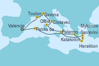 Visitando Valencia, Palma de Mallorca (España), Katakolon (Olimpia/Grecia), Heraklion (Creta), Santorini (Grecia), Mykonos (Grecia), Palermo (Italia), Olbia (Cerdeña), Civitavecchia (Roma), Savona (Italia), Toulon (Francia), Valencia