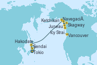 Visitando Tokio (Japón), Sendai (Japón), Hakodate (Japón), Navegación por Glaciar Hubbard (Alaska), Icy Strait Point (Alaska), Juneau (Alaska), Skagway (Alaska), Ketchikan (Alaska), Vancouver (Canadá)