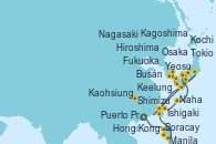 Visitando Hong Kong (China), Puerto Princesa Palawan (Filipinas), Boracay (Filipinas), Manila (Filipinas), Kaohsiung (Taiwán), Keelung (Taiwán), Ishigaki (Japón), Naha (Japón), Osaka (Japón), Tokio (Japón), Shimizu (Japón), Osaka (Japón), Osaka (Japón), Kagoshima (Japón), Nagasaki (Japón), Busán (Corea del Sur), Yeosu (Corea del Sur), Fukuoka (Japón), Hiroshima (Japón), Kochi (Japón), Tokio (Japón)