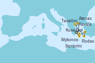 Visitando Atenas (Grecia), Kavala (Grecia), Tesalónica (Grecia), Rodas (Grecia), Kusadasi (Efeso/Turquía), Mykonos (Grecia), Santorini (Grecia), Atenas (Grecia)