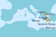 Visitando Atenas (Grecia), Kavala (Grecia), Tesalónica (Grecia), Rodas (Grecia), Kusadasi (Efeso/Turquía), Santorini (Grecia), Mykonos (Grecia), Atenas (Grecia)