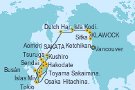 Visitando Vancouver (Canadá), Ketchikan (Alaska), KLAWOCK, Sitka (Alaska), Isla Kodiak (Alaska), Dutch Harbor (Alaska), Kushiro (Japón), Islas Miyako (Japón), Sendai (Japón), Hitachinaka (Japón), Tokio (Japón), Osaka (Japón), Busán (Corea del Sur), Sakaiminato (Japón), Tsuruga (Japon), Toyama (Japón), SAKATA (JAPAN), Aomori (Japón), Hakodate (Japón), Hakodate (Japón), Islas Miyako (Japón), Tokio (Japón)