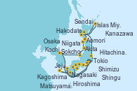 Visitando Tokio (Japón), Sokcho (Corea del Sur), Kanazawa (Japón), Kanazawa (Japón), Niigata (Japón), Akita (Japón), Aomori (Japón), Hakodate (Japón), Islas Miyako (Japón), Sendai (Japón), Hitachinaka (Japón), Tokio (Japón), Shimizu (Japón), Kagoshima (Japón), Nagasaki (Japón), Jeju (Corea del Sur), Hiroshima (Japón), Matsuyama, Japan, Kochi (Japón), Osaka (Japón), Osaka (Japón), Shingu (Japón), Tokio (Japón)