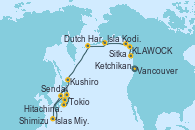 Visitando Vancouver (Canadá), Ketchikan (Alaska), KLAWOCK, Sitka (Alaska), Isla Kodiak (Alaska), Dutch Harbor (Alaska), Kushiro (Japón), Islas Miyako (Japón), Sendai (Japón), Hitachinaka (Japón), Shimizu (Japón), Tokio (Japón)