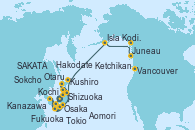 Visitando Tokio (Japón), Shizuoka (Japón), Osaka (Japón), Kochi (Japón), Fukuoka (Japón), Sokcho (Corea del Sur), Kanazawa (Japón), SAKATA (JAPAN), Aomori (Japón), Otaru (Japón), Hakodate (Japón), Tokio (Japón), Kushiro (Japón), Isla Kodiak (Alaska), Juneau (Alaska), Ketchikan (Alaska), Vancouver (Canadá)