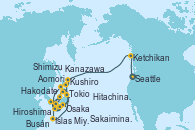 Visitando Seattle (Washington/EEUU), Ketchikan (Alaska), Kushiro (Japón), Aomori (Japón), Tokio (Japón), Shimizu (Japón), Osaka (Japón), Hiroshima (Japón), Busán (Corea del Sur), Sakaiminato (Japón), Kanazawa (Japón), Hakodate (Japón), Islas Miyako (Japón), Hitachinaka (Japón), Tokio (Japón) Visitando Seattle (Washington/EEUU), Ketchikan (Alaska), Kushiro (Japón), Aomori (Japón), Tokio (Japón), Shimizu (Japón), Osaka (Japón), Hiroshima (Japón), Busán (Corea del Sur), Sakaiminato (Japón), Kanazawa (Japón), Hakodate (Japón), Islas Miyako (Japón), Hitachinaka (Japón), Tokio (Japón)