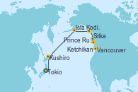 Visitando Tokio (Japón), Kushiro (Japón), Isla Kodiak (Alaska), Sitka (Alaska), Ketchikan (Alaska), Prince Rupert (Canadá), Vancouver (Canadá)