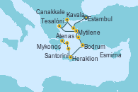 Visitando Estambul (Turquía), Canakkale (Turquía), Kavala (Grecia), Tesalónica (Grecia), Mytilene (Grecia), Esmirna (Turquía), Bodrum (Turquia), Heraklion (Creta), Santorini (Grecia), Mykonos (Grecia), Atenas (Grecia) Visitando Estambul (Turquía), Canakkale (Turquía), Kavala (Grecia), Tesalónica (Grecia), Mytilene (Grecia), Esmirna (Turquía), Bodrum (Turquia), Heraklion (Creta), Santorini (Grecia), Mykonos (Grecia), Atenas (Grecia)