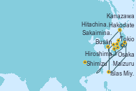 Visitando Tokio (Japón), Shimizu (Japón), Osaka (Japón), Hiroshima (Japón), Busán (Corea del Sur), Sakaiminato (Japón), Maizuru (Japón), Kanazawa (Japón), Hakodate (Japón), Islas Miyako (Japón), Hitachinaka (Japón), Tokio (Japón)