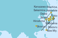 Visitando Yokohama (Japón), Shimizu (Japón), Osaka (Japón), Hiroshima (Japón), Busán (Corea del Sur), Sakaiminato (Japón), Maizuru (Japón), Kanazawa (Japón), Hakodate (Japón), Islas Miyako (Japón), Hitachinaka (Japón), Tokio (Japón)
