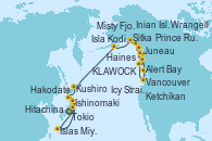 Visitando Tokio (Japón), Hitachinaka (Japón), Ishinomaki, Islas Miyako (Japón), Hakodate (Japón), Kushiro (Japón), Isla Kodiak (Alaska), Sitka (Alaska), KLAWOCK, Prince Rupert (Canadá), Vancouver (Canadá), Ketchikan (Alaska), Sitka (Alaska), Inian Islands (Alaska/Usa), Icy Strait Point (Alaska), Haines (Alaska), Juneau (Alaska), Wrangell (Alaska), Misty Fjords (CRUCERO), Prince Rupert (Canadá), Alert Bay (Canada), Vancouver (Canadá)