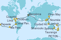 Visitando Barcelona, Santa Cruz de Tenerife (España), Cockburn Town (Islas turcas y Caicos), Ocean Cay MSC Marine Reserve (Bahamas), Cozumel (México), Puerto Limón (Costa Rica), Canal Panamá, Canal Panamá, Manta (Ecuador), Lima (Callao/Perú), Lima (Callao/Perú), Arica (Chile), Isla Pascua (Chile), Islas Pitcairn (Pacífico), Papeete (Tahití), Papeete (Tahití), Nukualofa (Tongatapu), Nouméa (Nueva Caledonia), Auckland (Nueva Zelanda), Tauranga (Nueva Zelanda), Napier (Nueva Zelanda), PICTON -  NEW ZEALAND, Wellington (Nueva Zelanda), Sydney (Australia), Sydney (Australia), Cairns (Australia), Cairns (Australia), Lombok (Indonesia), Bali (Indonesia), Ciudad Ho Chi Minh (Vietnam), Hanoi (Vietnam), Hanoi (Vietnam), Chan May (Vietnam), Laem Chabang (Bangkok/Thailandia), Sihanoukville (Camboya), Singapur, Port Klang (Malasia), Colombo (Sri Lanka), Cochin (India), Bombay (India), Bombay (India), Dubai, Dubai, Muscat (Omán), Aqaba (Jordania), Canal Suez, Canal Suez, Alejandría (Egipto), Civitavecchia (Roma), Génova (Italia), Marsella (Francia), Barcelona