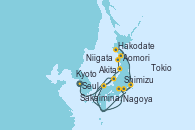 Visitando Seul (Corea del Sur), Sakaiminato (Japón), Niigata (Japón), Akita (Japón), Aomori (Japón), Hakodate (Japón), Nagoya (Japón), Kyoto (Japón), Shimizu (Japón), Tokio (Japón)
