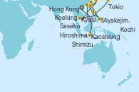 Visitando Hong Kong (China), Kaoshiung (Taiwan), Keelung (Taiwán), Miyakejima (Japón), Sasebo (Japón), Hiroshima (Japón), Kochi (Japón), Kyoto (Japón), Shimizu (Japón), Tokio (Japón)