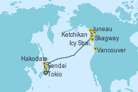 Visitando Tokio (Japón), Sendai (Japón), Hakodate (Japón), Icy Strait Point (Alaska), Juneau (Alaska), Skagway (Alaska), Ketchikan (Alaska), Vancouver (Canadá)