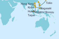 Visitando Singapur, Hue (Vietnam), Hong Kong (China), Taipei (Taiwan), Nagasaki (Japón), Kobe (Japón), Kobe (Japón), Shimizu (Japón), Tokio (Japón)