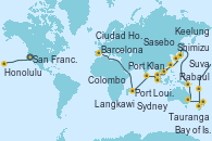 Visitando San Francisco (California/EEUU), Ito (Hilo), Honolulu (Hawái), Apia (Samoa), Suva (Fiyi), Nukualofa (Tongatapu), Tauranga (Nueva Zelanda), Auckland (Nueva Zelanda), Bay of Islands (Nueva Zelanda), Melbourne (Australia), Sydney (Australia), Sydney (Australia), Cairns (Australia), Rabaul (Papúa Nueva Guinea), Tokio (Japón), Tokio (Japón), Shimizu (Japón), Kobe (Japón), Sasebo (Japón), Busán (Corea del Sur), Keelung (Taiwán), Hong Kong (China), Ciudad Ho Chi Minh (Vietnam), Singapur, Port Klang (Malasia), Penang (Malasia), Langkawi (Malasia), Phuket (Tailandia), Colombo (Sri Lanka), Malé (Maldivas), Port Louis  (Mauricio), Durban (Sudáfrica), Port Elizabeth (San Vicente y Granadinas), Ciudad del Cabo (Sudáfrica), Walvis Bay (Namibia), Mindelo (Cabo Verde), Las Palmas de Gran Canaria (España), Barcelona