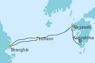 Visitando Kagoshima (Japón)Kagoshima (Japón), Nagasaki (Japón), Shanghái (China), Shanghái (China), Incheon (Corea del Sur)