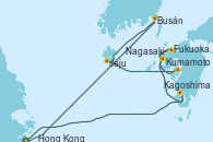 Visitando Hong Kong (China), Busán (Corea del Sur), Jeju (Corea del Sur), Kumamoto (Japón), Fukuoka (Japón), Nagasaki (Japón), Kagoshima (Japón), Hong Kong (China)