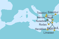 Visitando Atenas (Grecia), Alejandría (Egipto), Alejandría (Egipto), Limassol (Chipre), Rodas (Grecia), Estambul (Turquía), Estambul (Turquía), Tesalónica (Grecia), Volos (Grecia), Kusadasi (Efeso/Turquía), Heraklion (Creta), Atenas (Grecia), Atenas (Grecia)