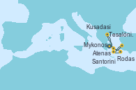 Visitando Atenas (Grecia), Rodas (Grecia), Santorini (Grecia), Kusadasi (Efeso/Turquía), Mykonos (Grecia), Tesalónica (Grecia), Atenas (Grecia)