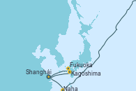 Visitando Shanghái (China), Naha (Japón), Shanghái (China), Kagoshima (Japón), Fukuoka (Japón), Shanghái (China) Visitando Shanghái (China), Naha (Japón), Shanghái (China), Kagoshima (Japón), Fukuoka (Japón), Shanghái (China)