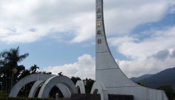 Visitando Hualien (Taiwan)