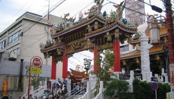 Visitando Yokohama (Japón)
